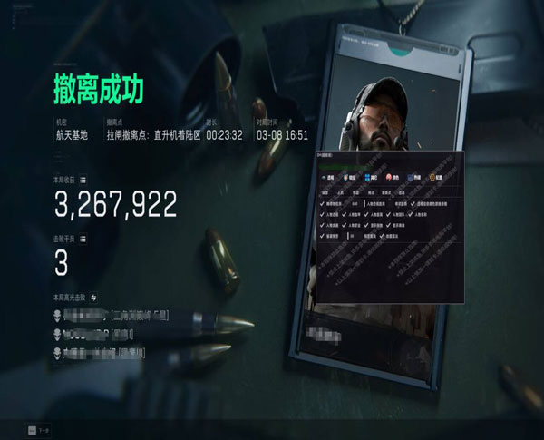 辅助位适合的枪三角洲软件效果